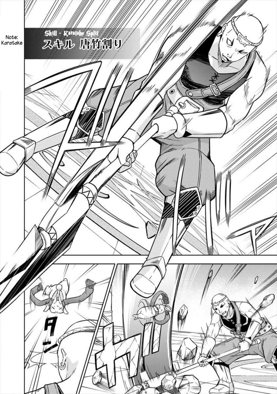 image-komik-vrmmo-de-summoner-hajimemashita-chapter-25-14/27