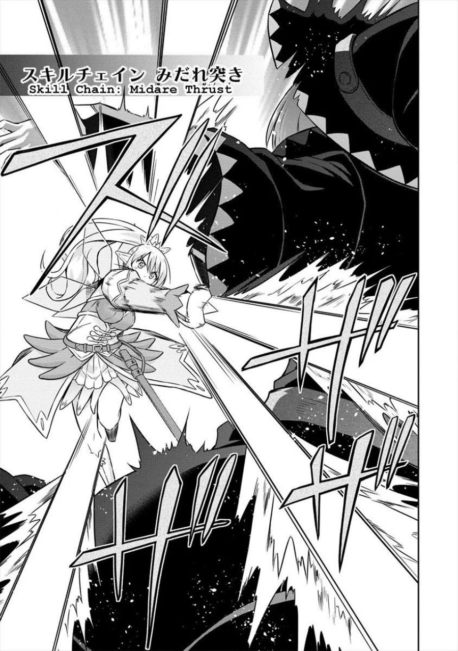 image-komik-vrmmo-de-summoner-hajimemashita-chapter-27-21/26