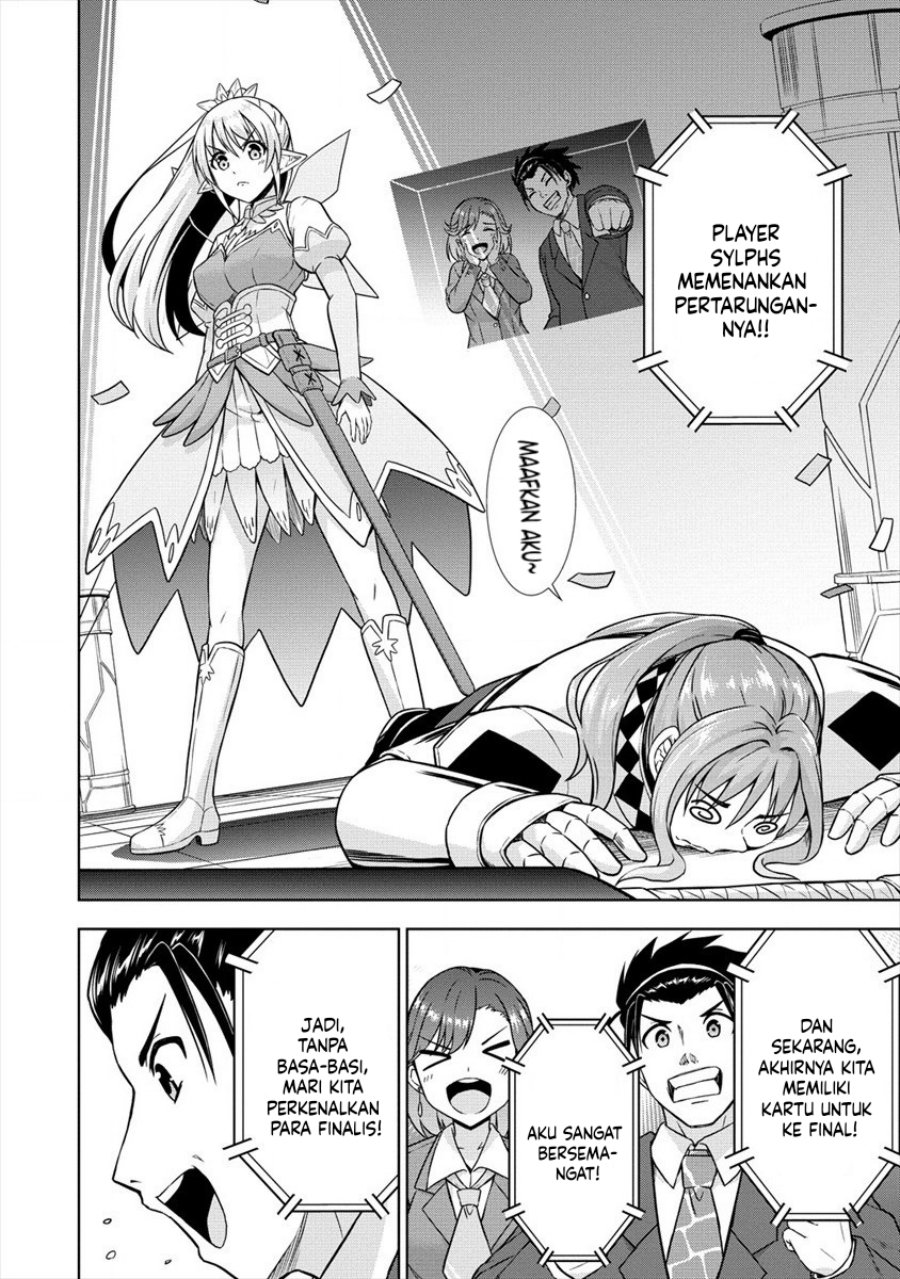 image-komik-vrmmo-de-summoner-hajimemashita-chapter-29-4/24