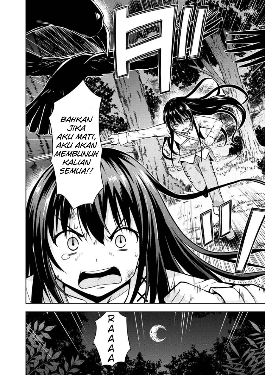 image-komik-vrmmo-de-summoner-hajimemashita-chapter-3-17/27