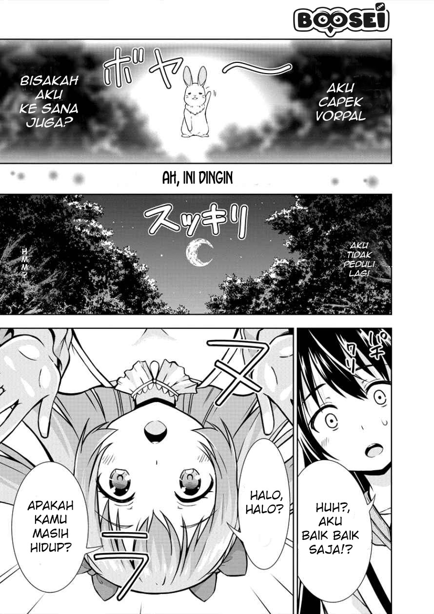 image-komik-vrmmo-de-summoner-hajimemashita-chapter-3-20/27