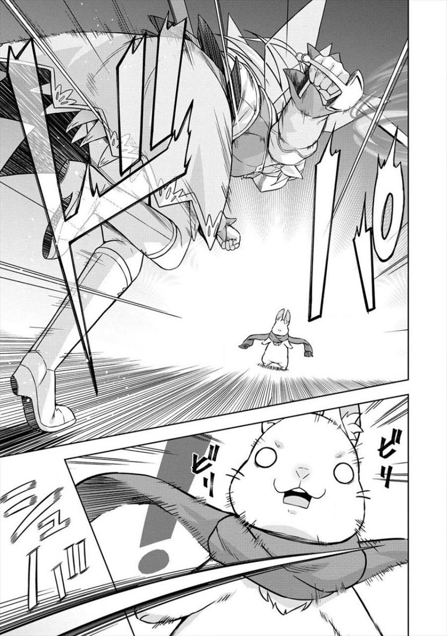 image-komik-vrmmo-de-summoner-hajimemashita-chapter-30-end-3/31