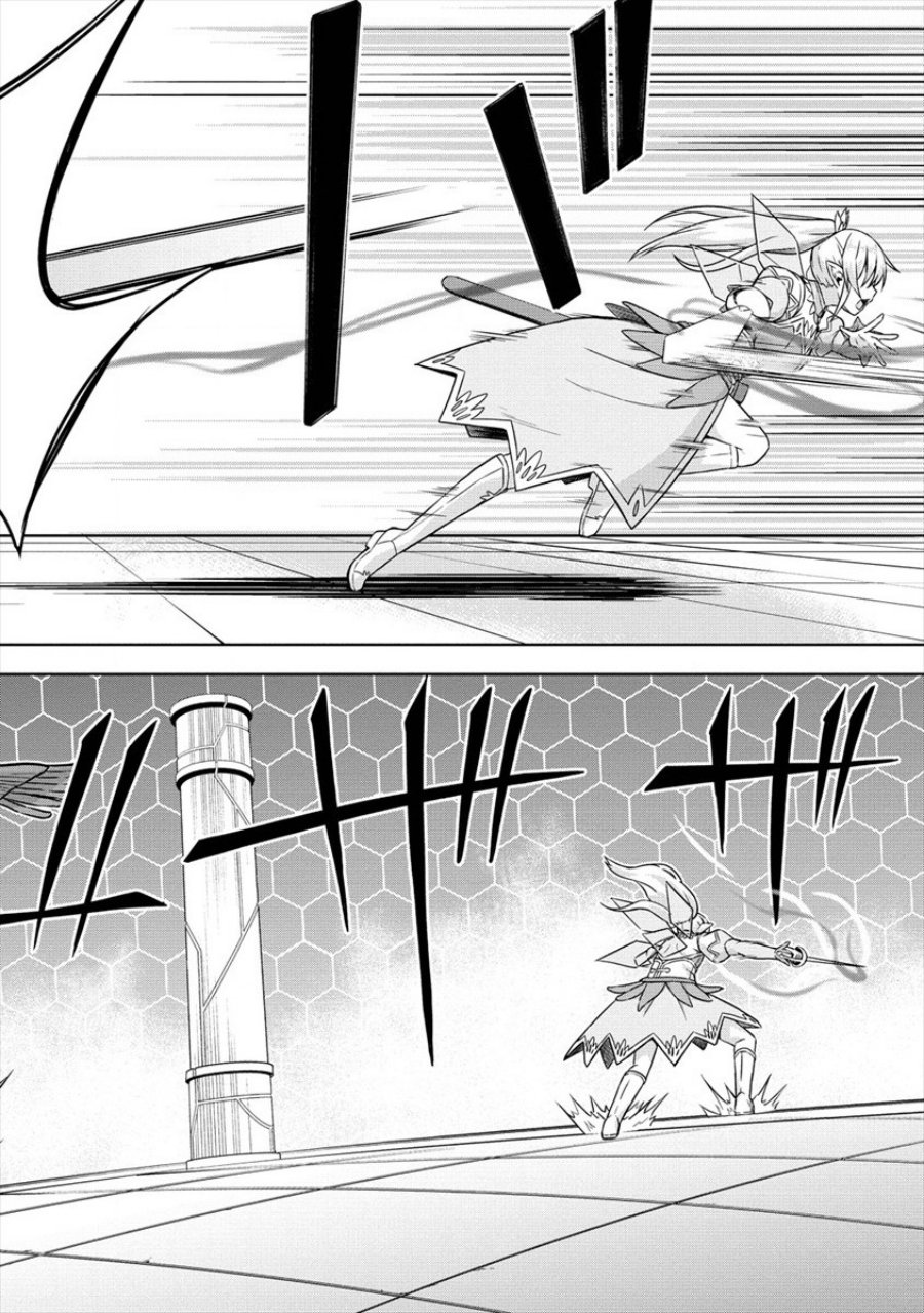 image-komik-vrmmo-de-summoner-hajimemashita-chapter-30-end-18/31