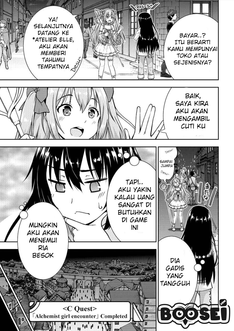 image-komik-vrmmo-de-summoner-hajimemashita-chapter-4-3/27