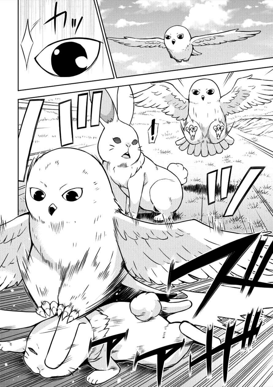 image-komik-vrmmo-de-summoner-hajimemashita-chapter-4-19/27