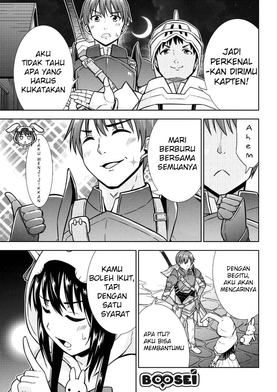 image-komik-vrmmo-de-summoner-hajimemashita-chapter-5-14/19