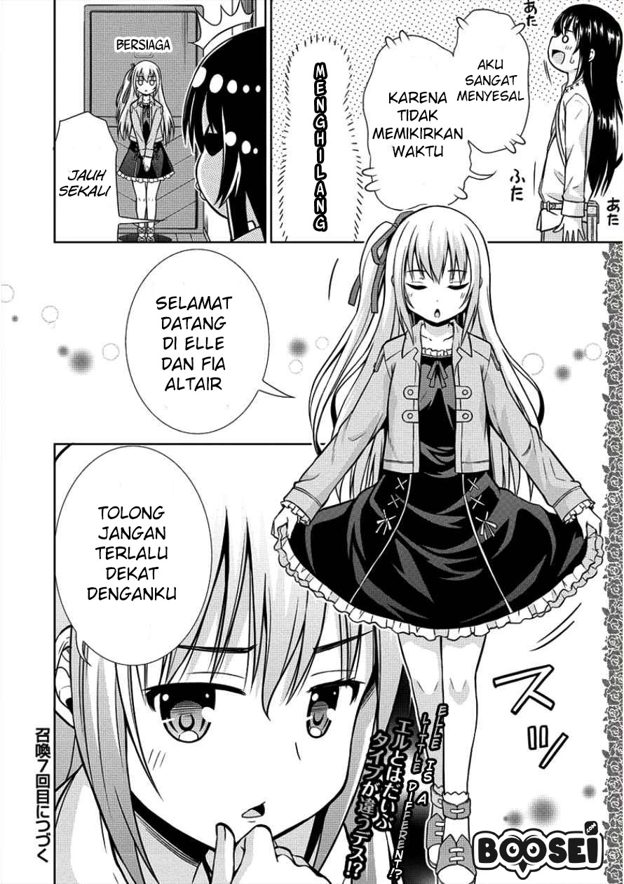 image-komik-vrmmo-de-summoner-hajimemashita-chapter-6-25/27