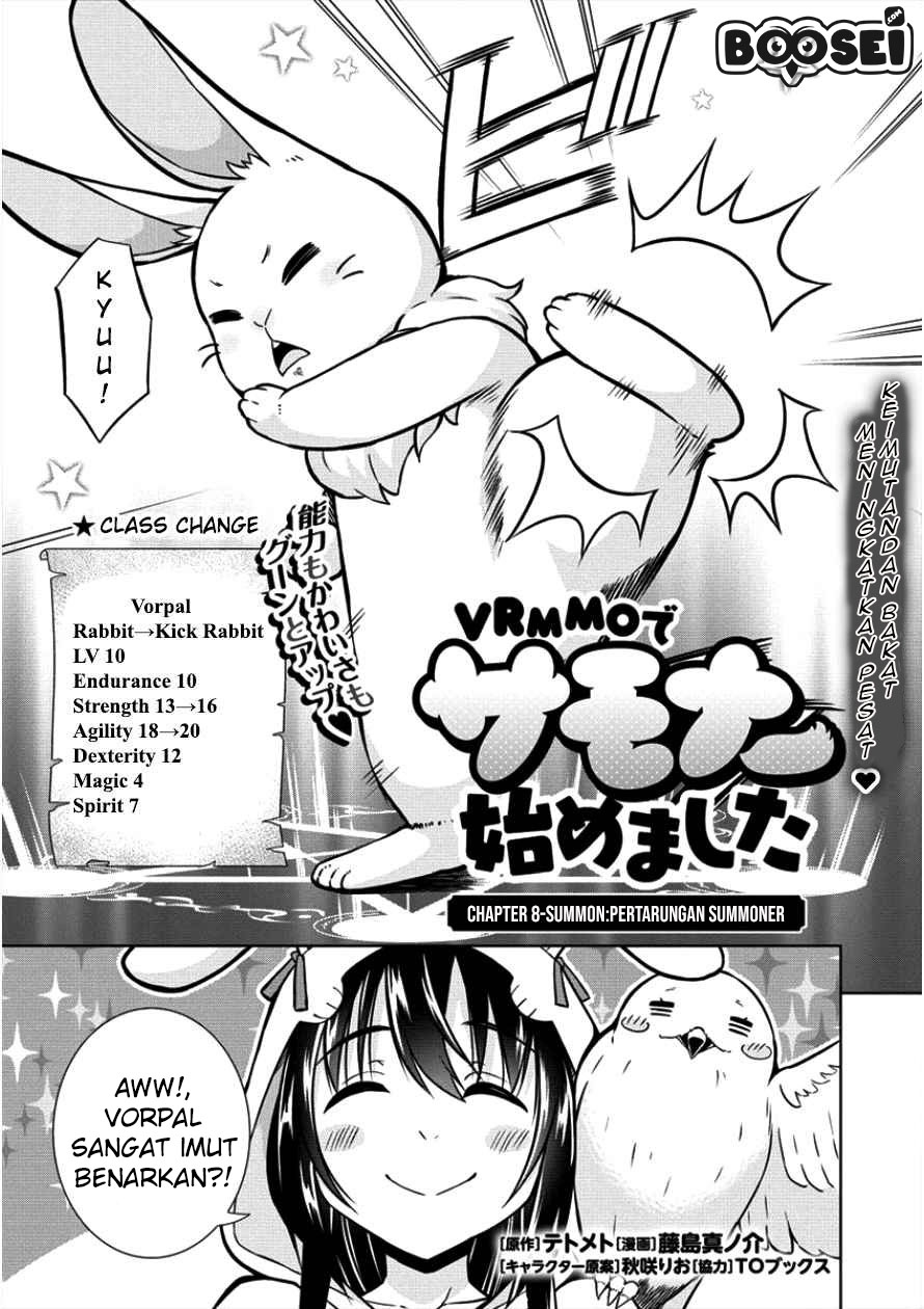 image-komik-vrmmo-de-summoner-hajimemashita-chapter-8-3/22