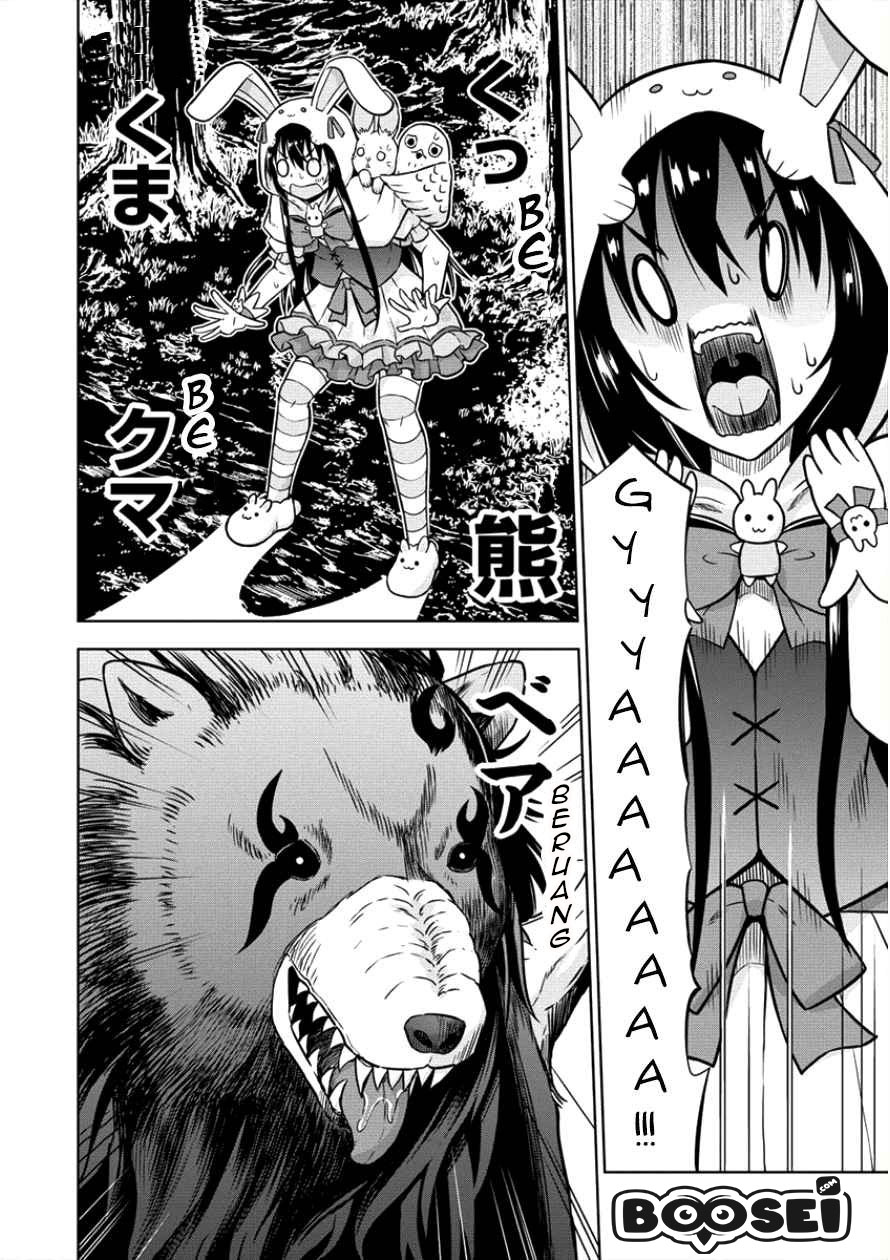 image-komik-vrmmo-de-summoner-hajimemashita-chapter-8-8/22