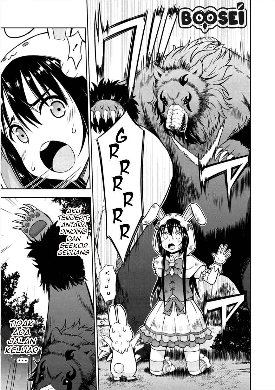 image-komik-vrmmo-de-summoner-hajimemashita-chapter-8-19/22