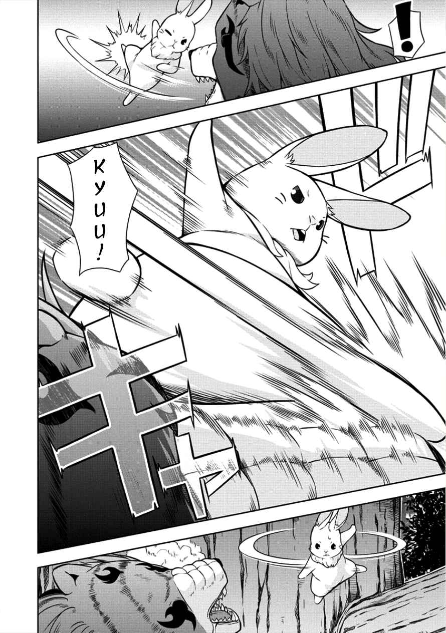 image-komik-vrmmo-de-summoner-hajimemashita-chapter-9-11/25