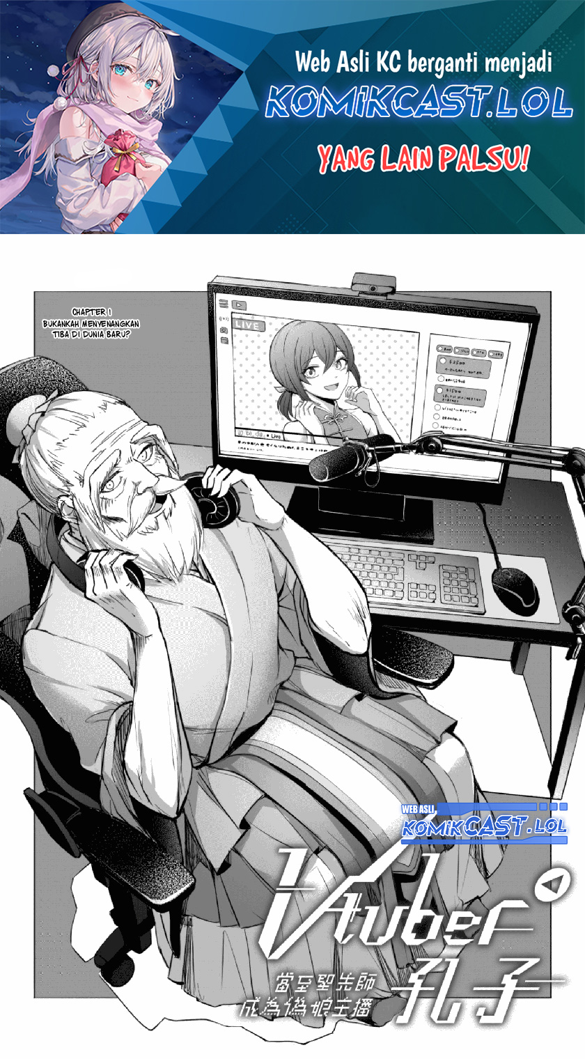 image-komik-vtuber-confucius-chapter-1-0/17