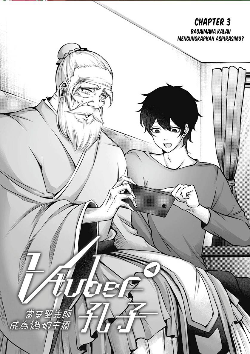 image-komik-vtuber-confucius-chapter-3-0/15