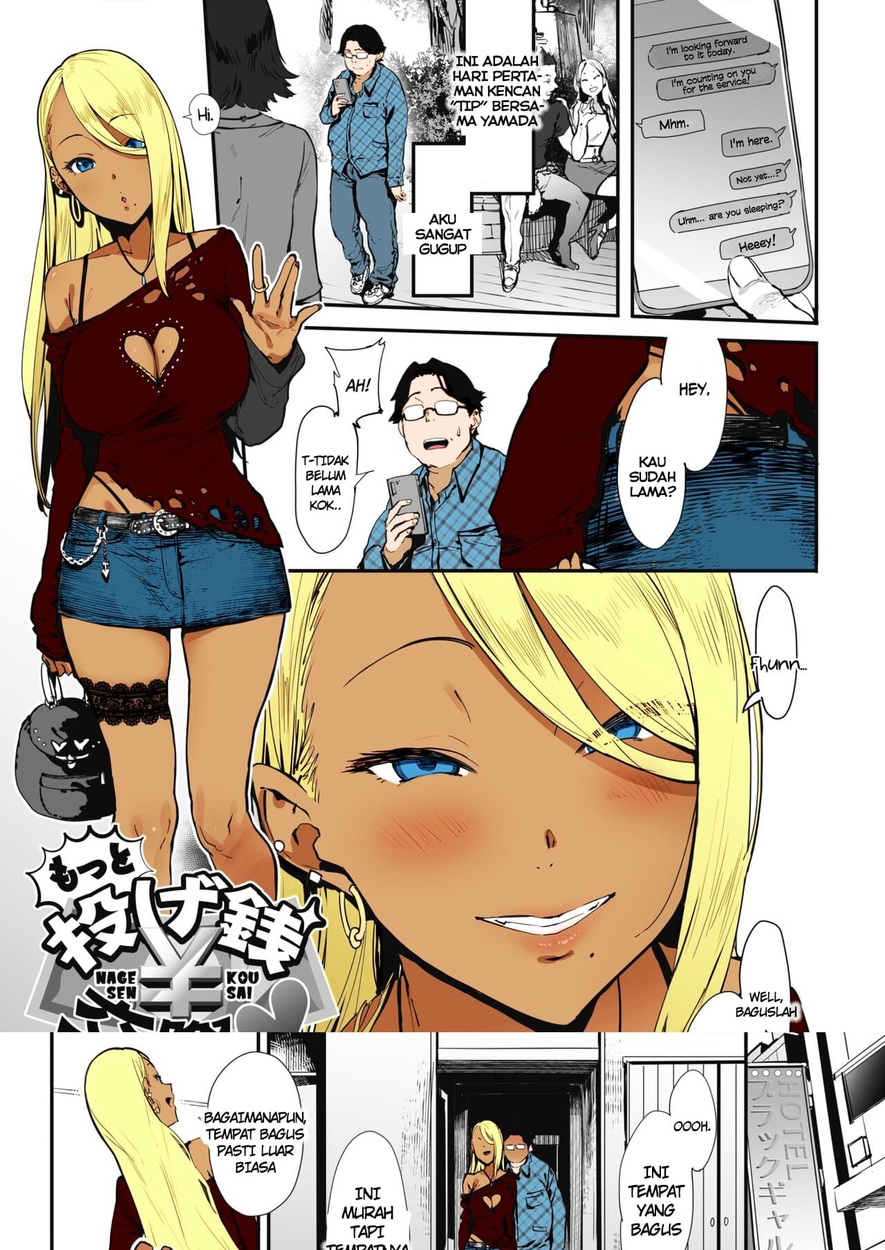 image-komik-vtuber-nagesen-kousai-chapter-01-27/44