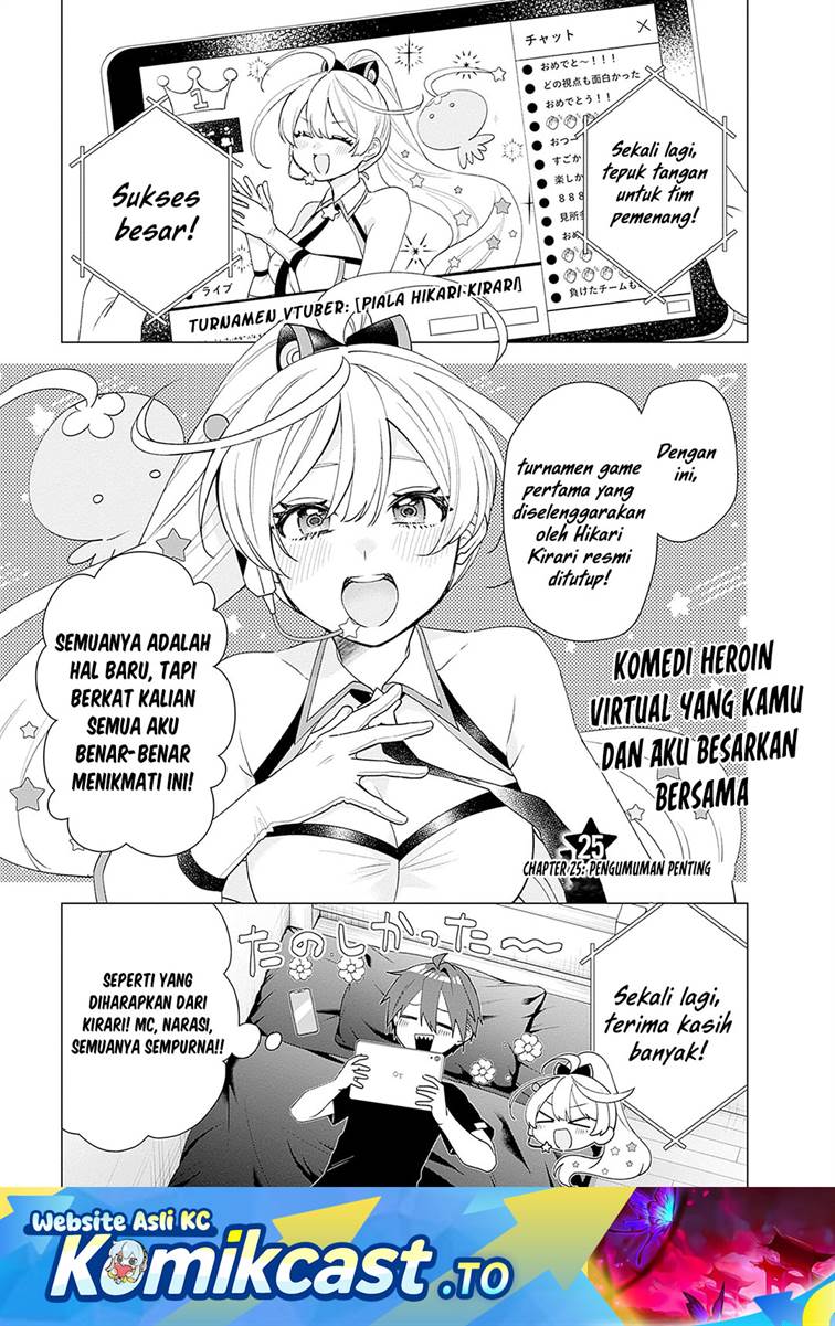 image-komik-vtuber-wa-mama-naranai-chapter-25-0/25