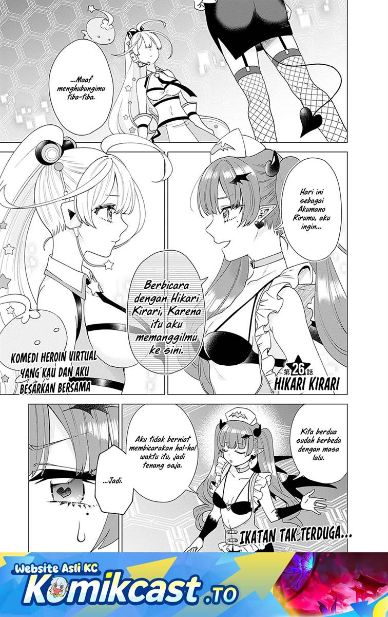 image-komik-vtuber-wa-mama-naranai-chapter-26-0/25