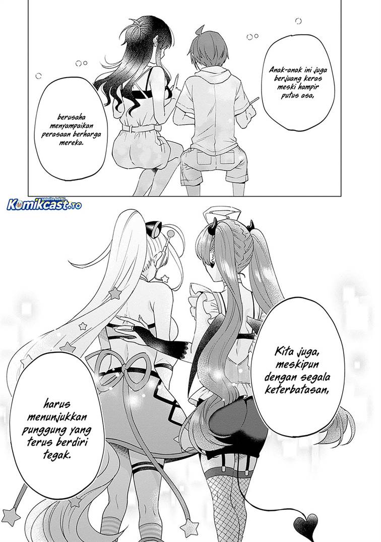image-komik-vtuber-wa-mama-naranai-chapter-26-20/25