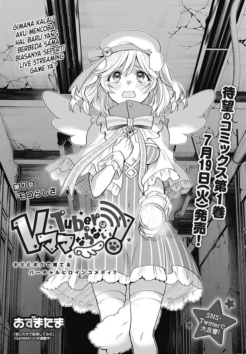 image-komik-vtuber-wa-mama-naranai-chapter-7-3/26