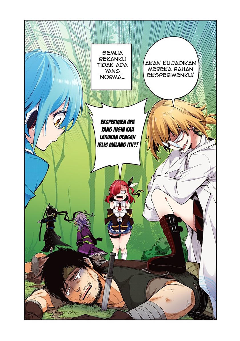 image-komik-waga-homuraen-ni-hirefuse-sekai-chapter-00-1/11