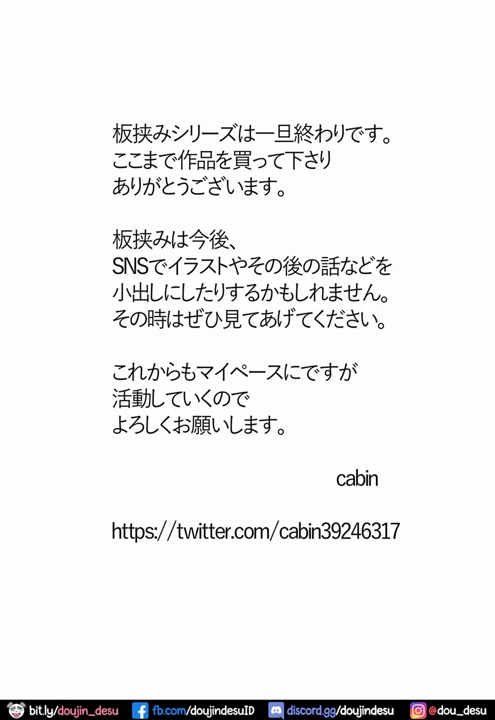 image-komik-wakachi-ai-chapter-5-end-84/86