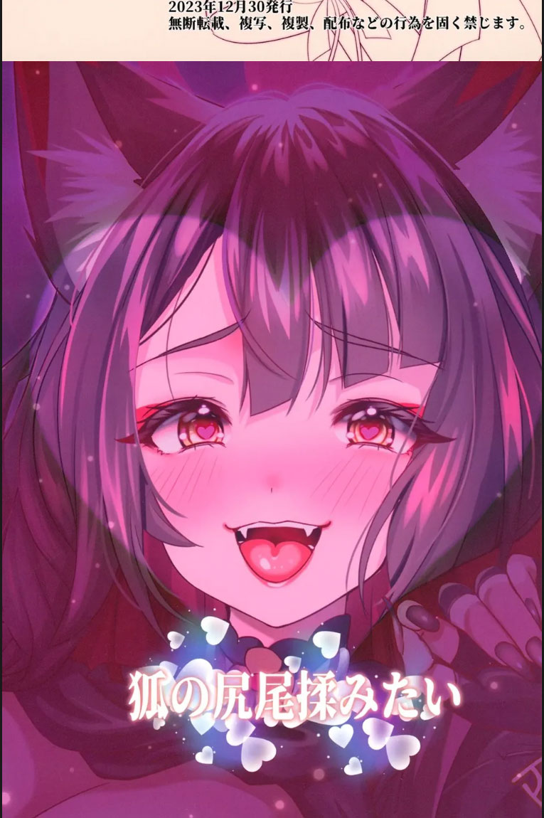 image-komik-wakamo-wa-mou-gaman-chapter-01-end-19/20