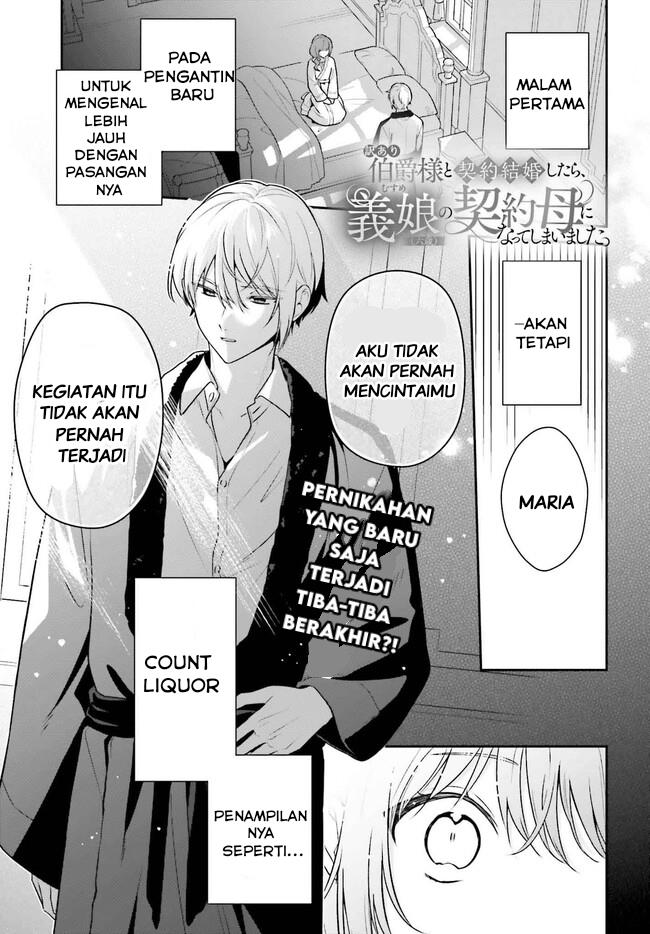 image-komik-wakeari-hakushaku-sama-to-keiyaku-kekkon-shitara-gijou-roku-sai-no-keiyaku-haha-ni-natte-shimaimashita-chapter-1-1/45