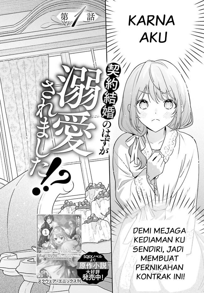 image-komik-wakeari-hakushaku-sama-to-keiyaku-kekkon-shitara-gijou-roku-sai-no-keiyaku-haha-ni-natte-shimaimashita-chapter-1-4/45