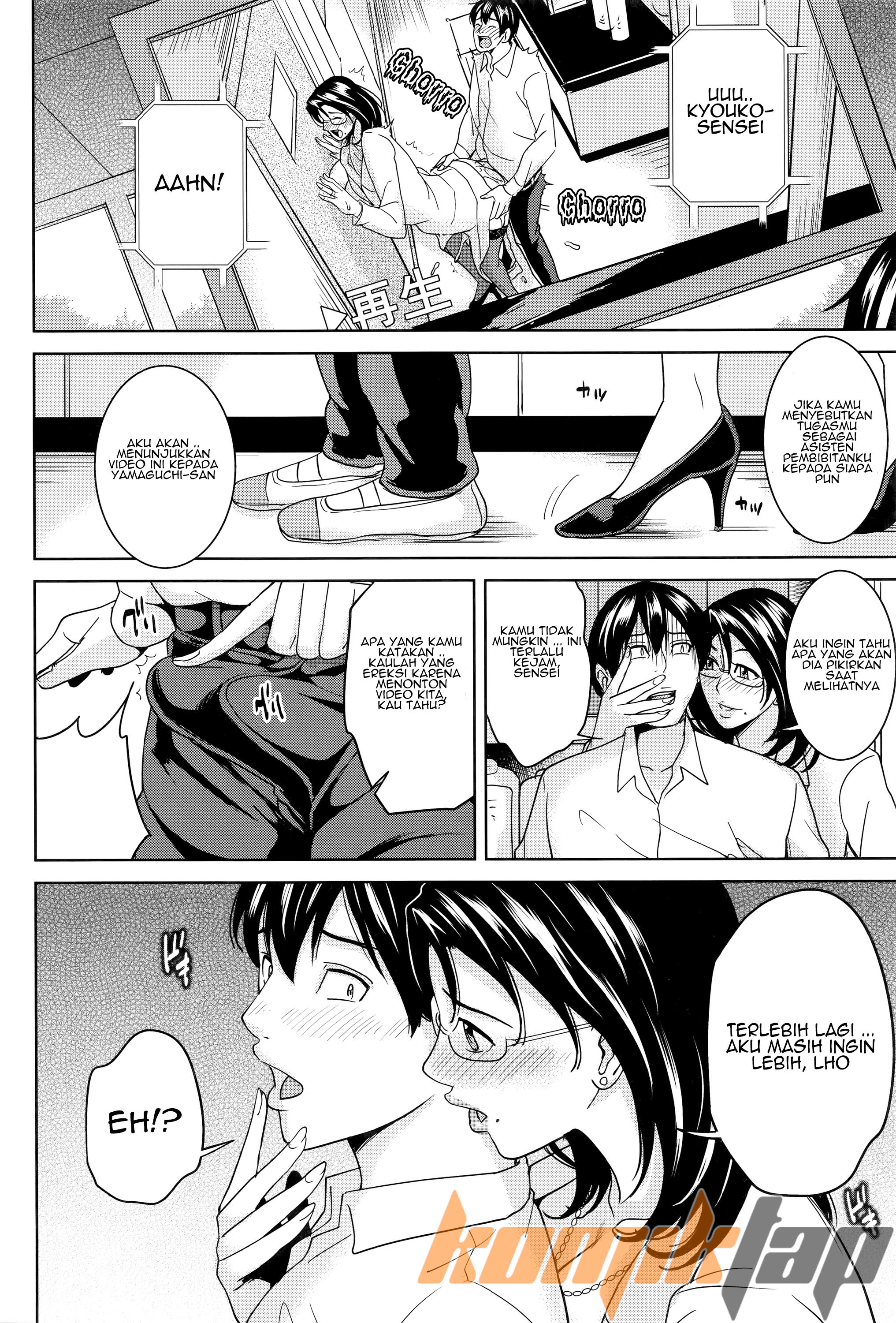 image-komik-wali-kelas-chapter-01-28/37