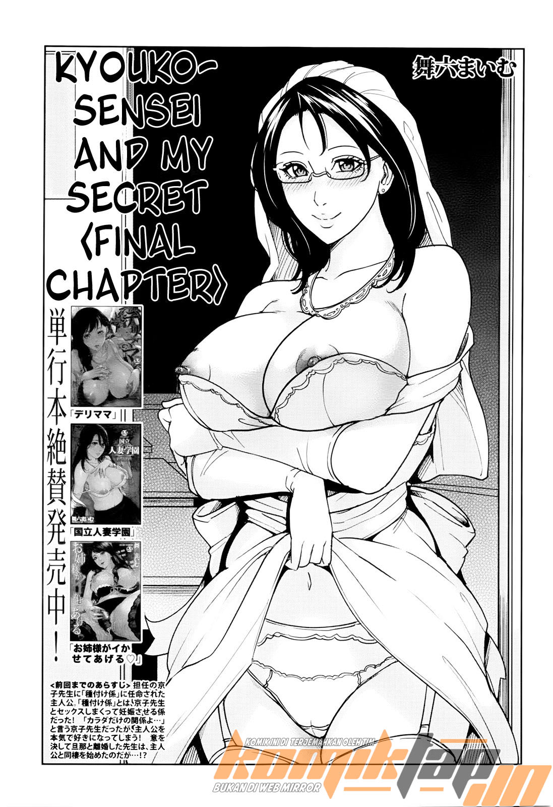 image-komik-wali-kelas-chapter-04-2/36