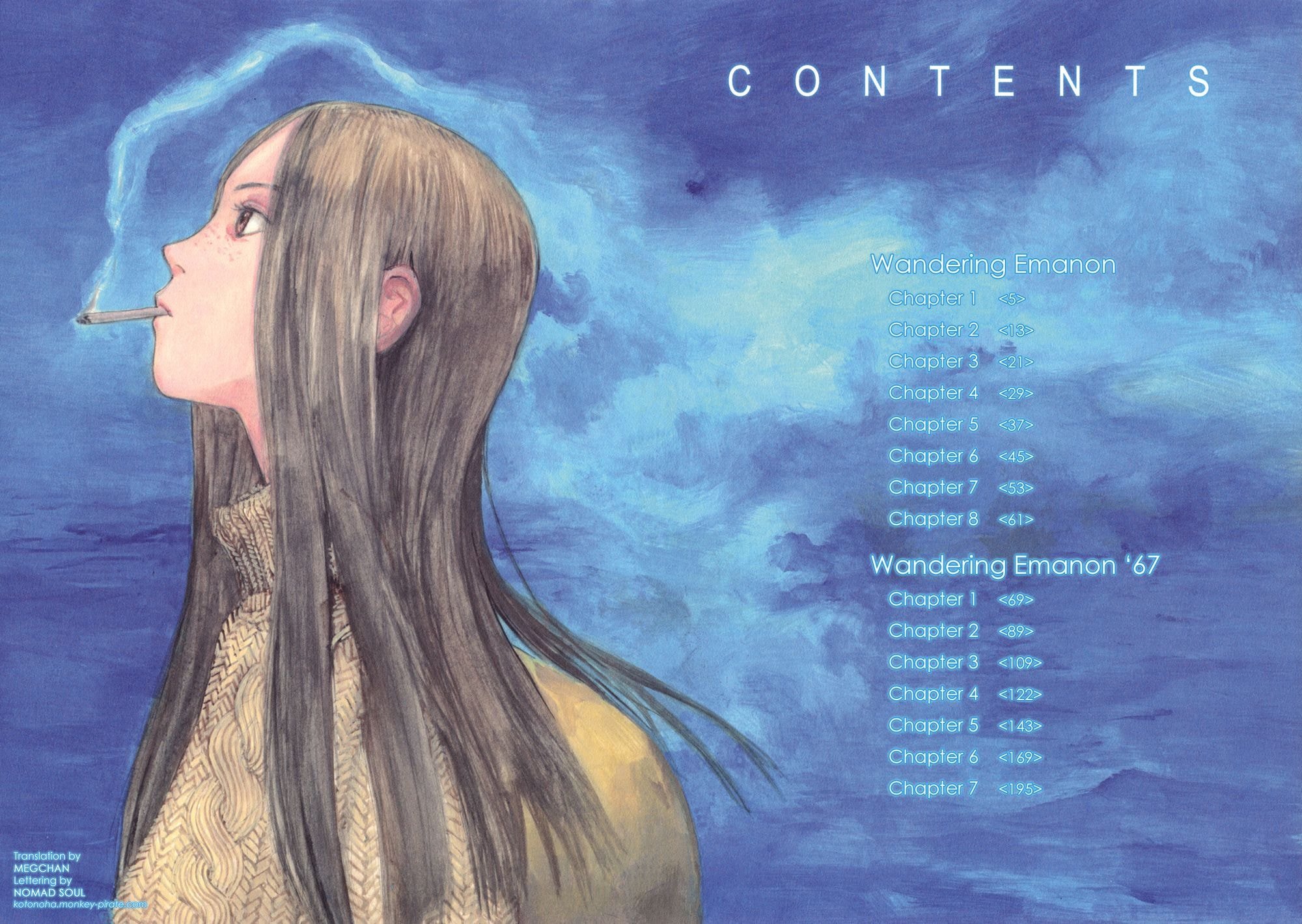 image-komik-wandering-emanon-chapter-1-5/14