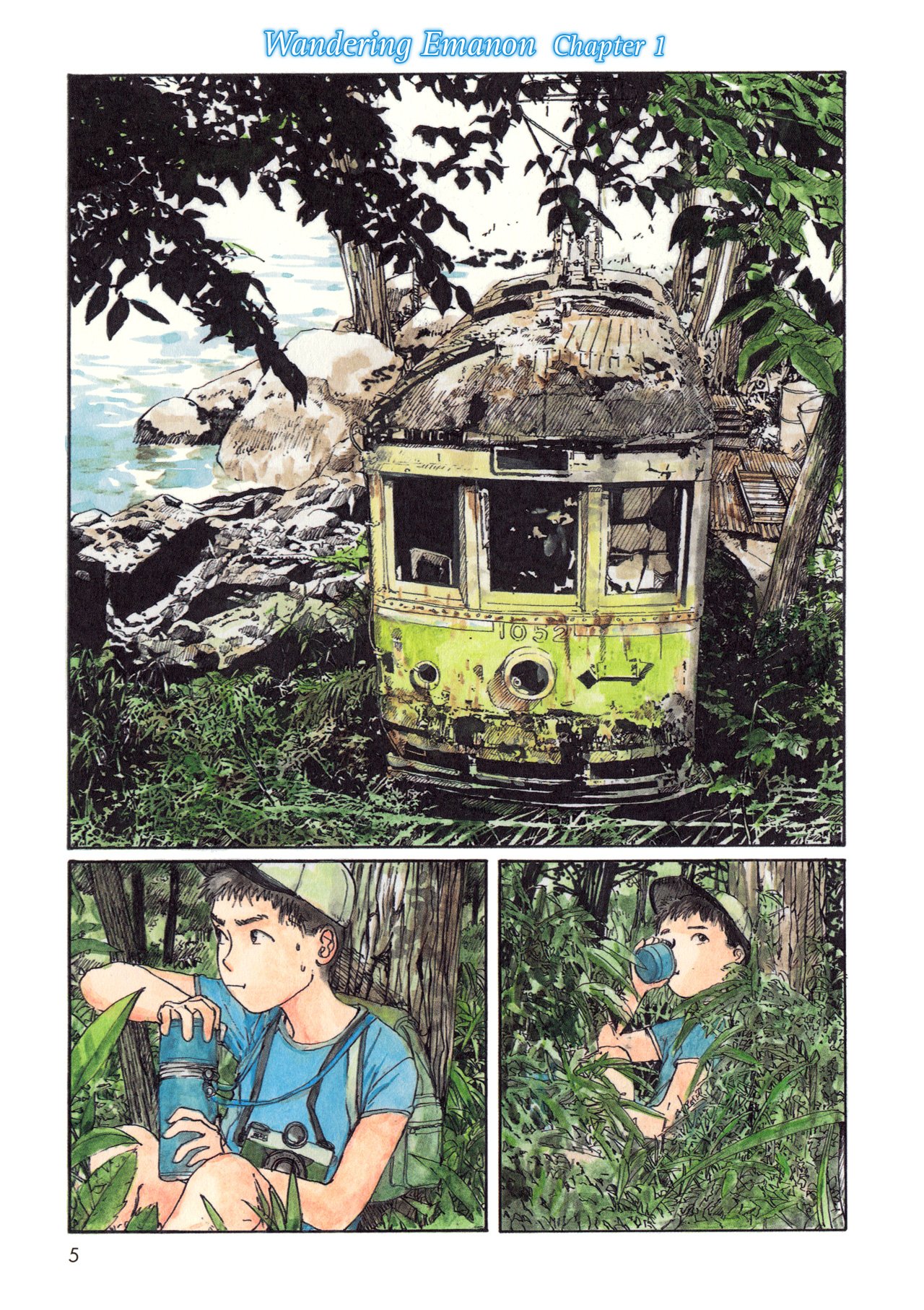 image-komik-wandering-emanon-chapter-1-7/14