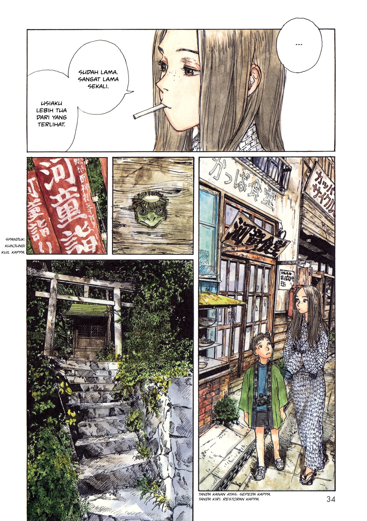 image-komik-wandering-emanon-chapter-4-5/8