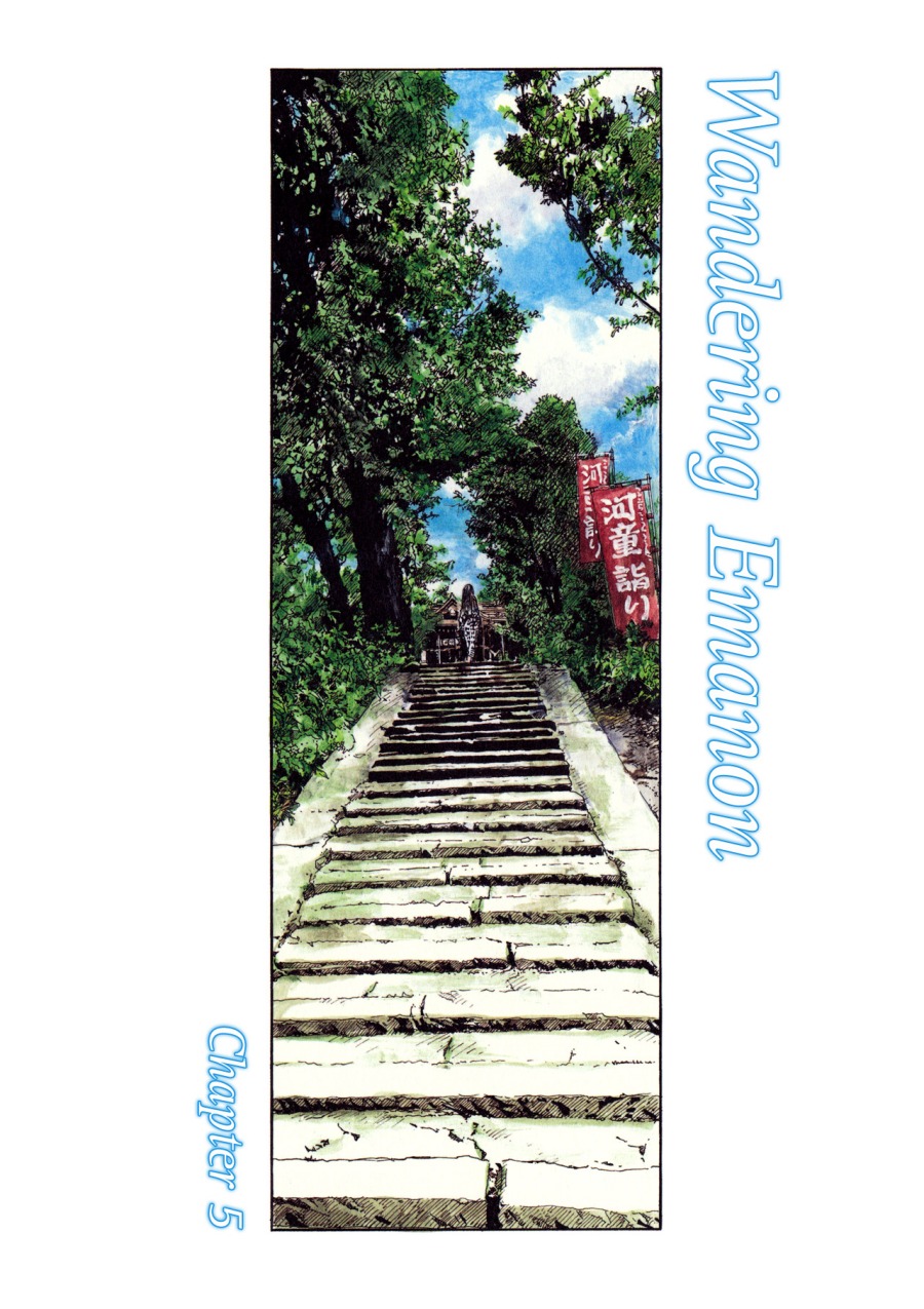 image-komik-wandering-emanon-chapter-5-0/8