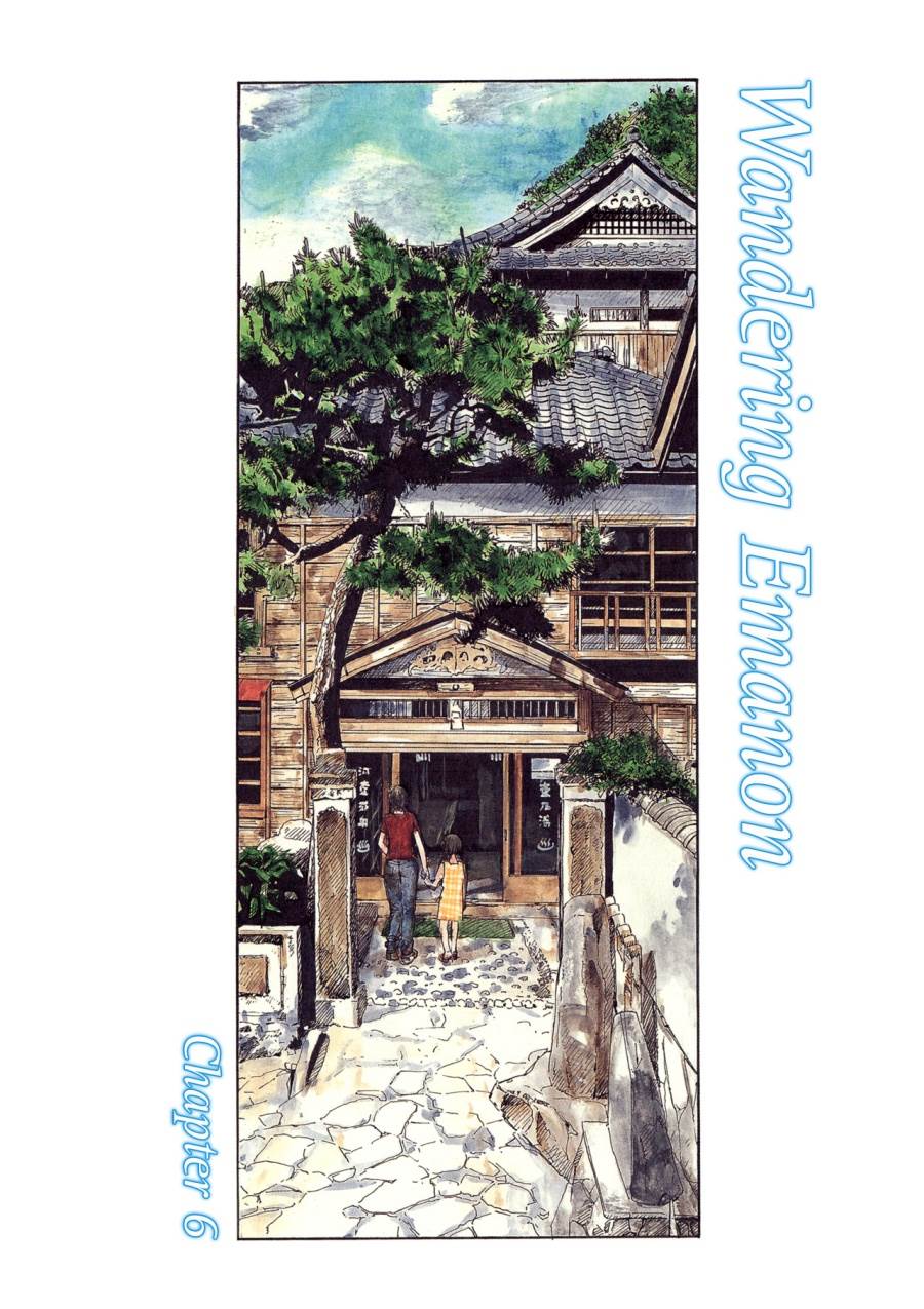 image-komik-wandering-emanon-chapter-6-0/8