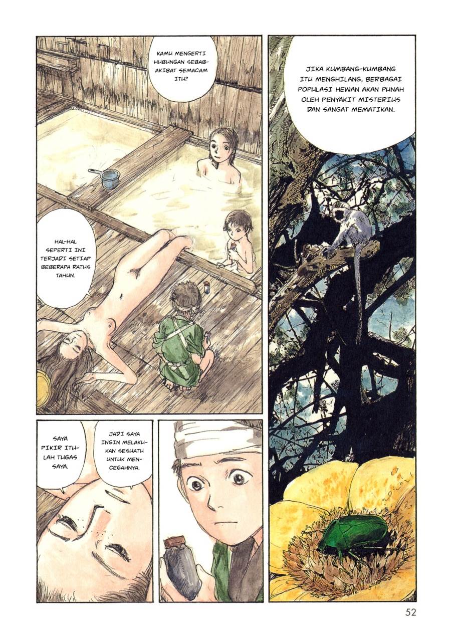 image-komik-wandering-emanon-chapter-6-7/8