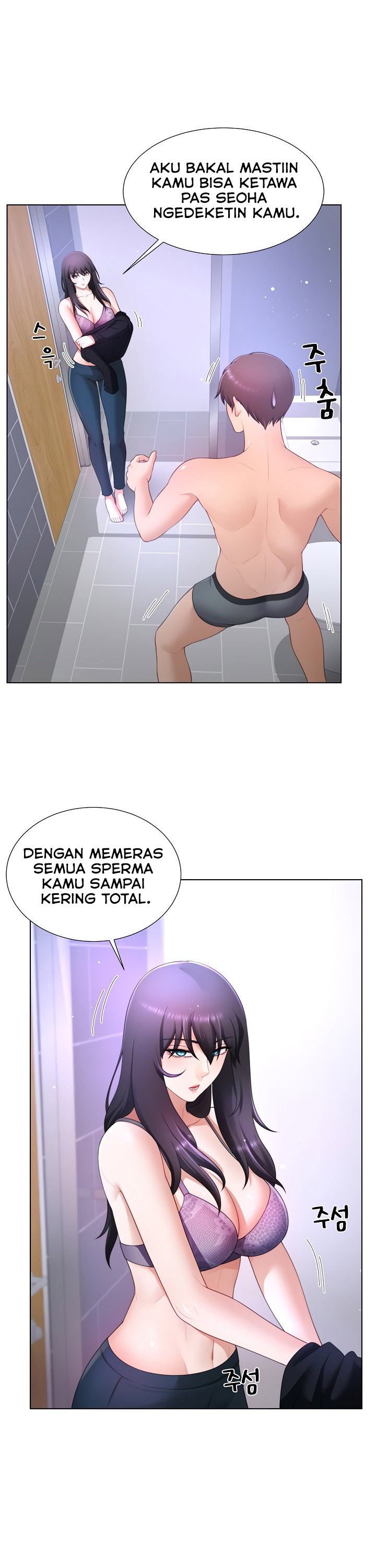 image-komik-wanna-become-a-dad-or-a-boyfriend-chapter-24-1/26