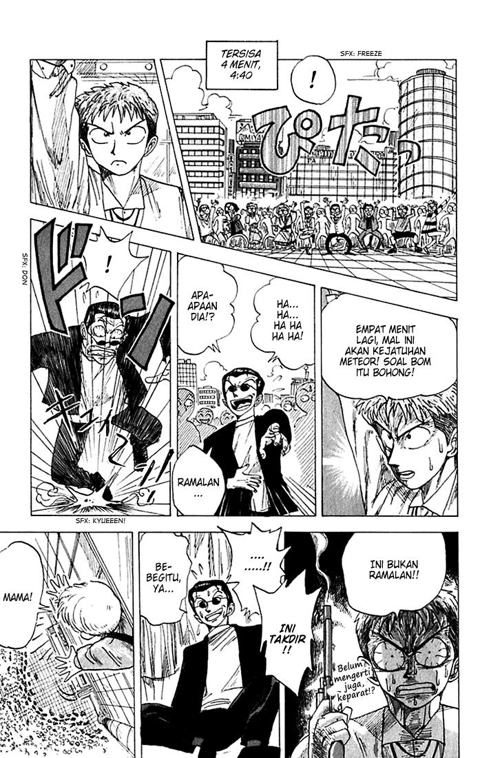 image-komik-wanted-chapter-2-26/42