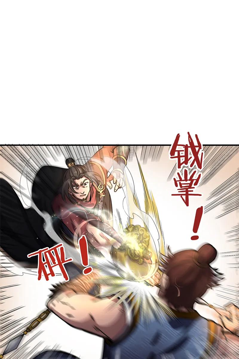 image-komik-warring-states-chapter-10-21/64