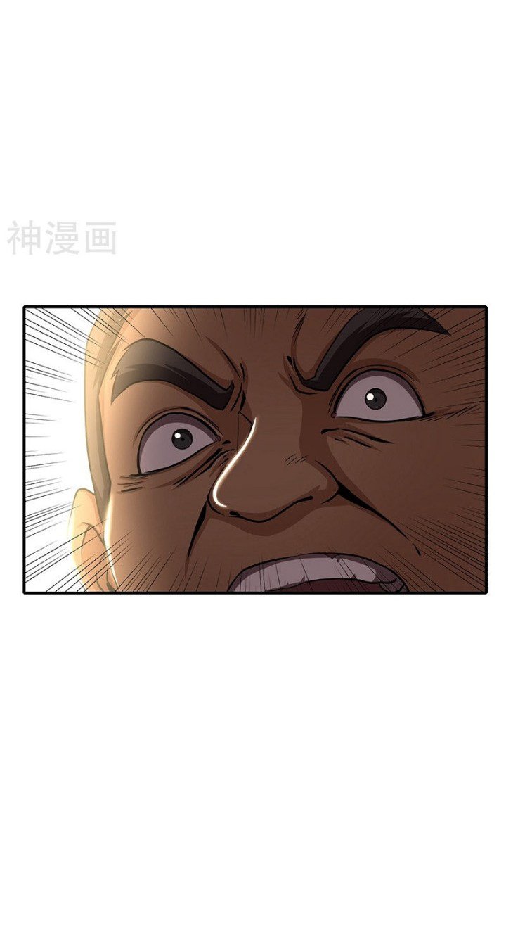 image-komik-warring-states-chapter-4-27/63