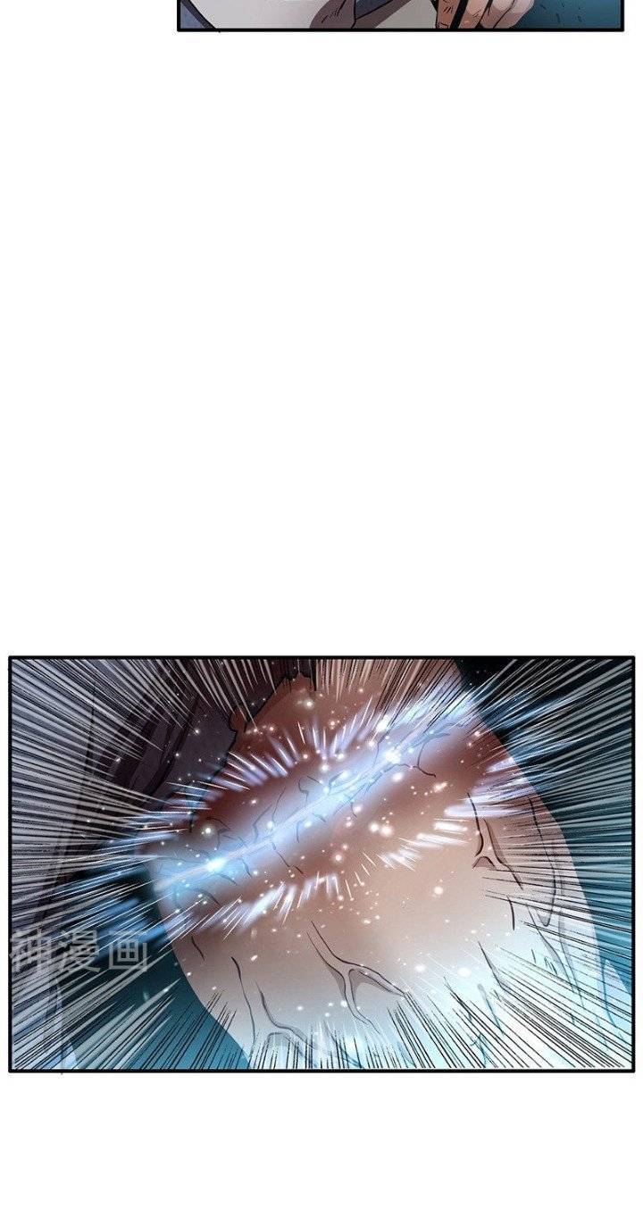 image-komik-warring-states-chapter-4-30/63