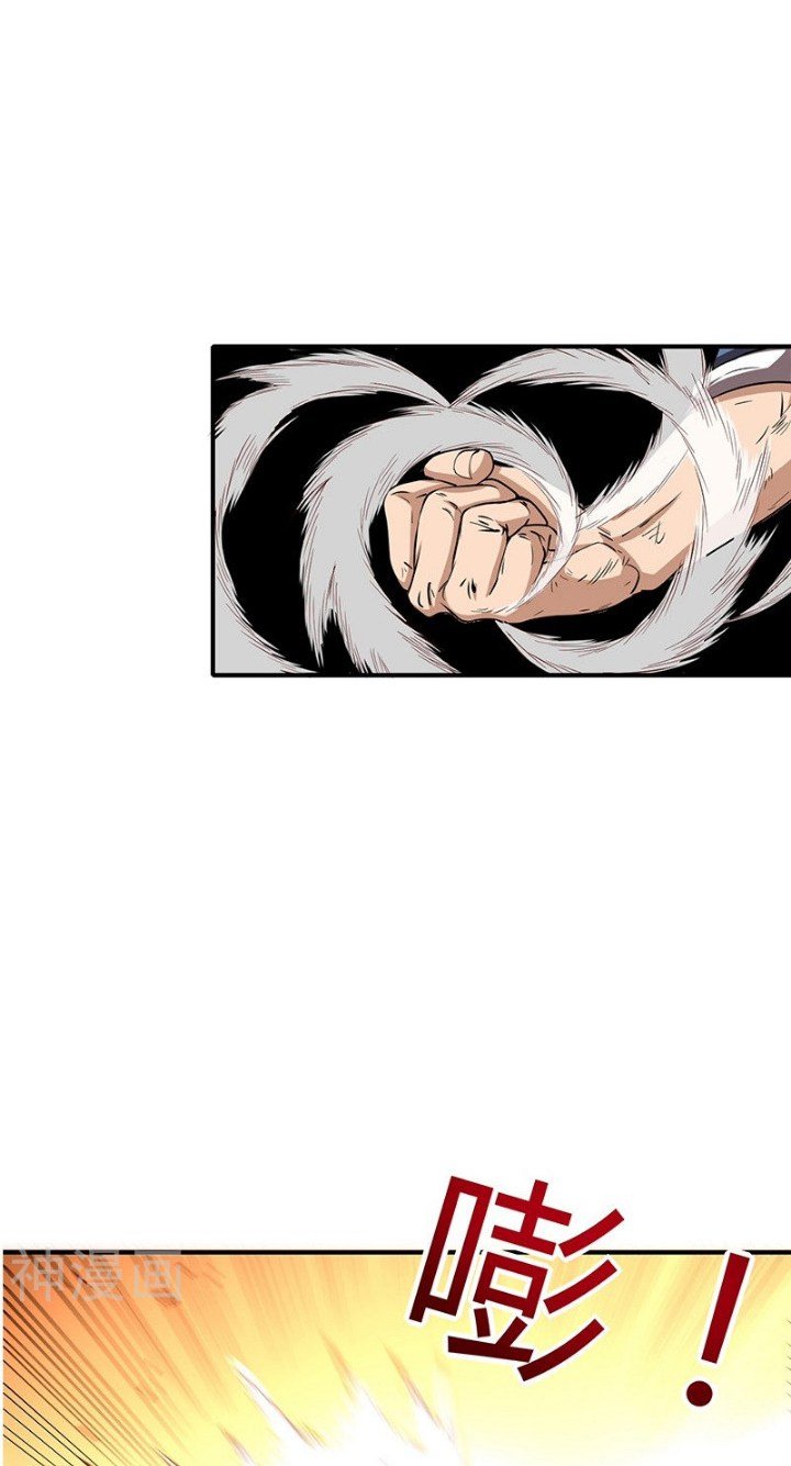 image-komik-warring-states-chapter-4-43/63