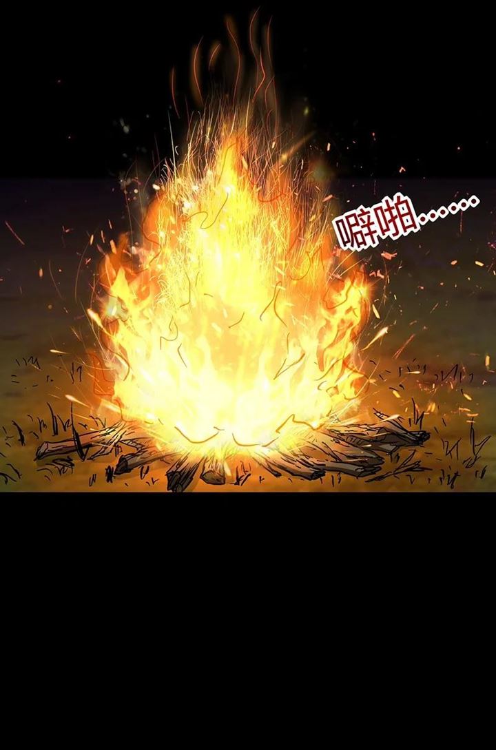 image-komik-warring-states-chapter-6-61/77