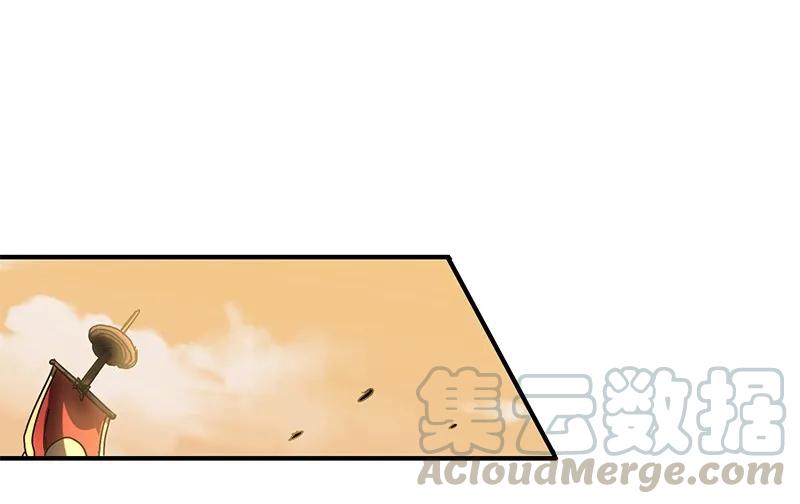 image-komik-warring-states-chapter-9-18/94