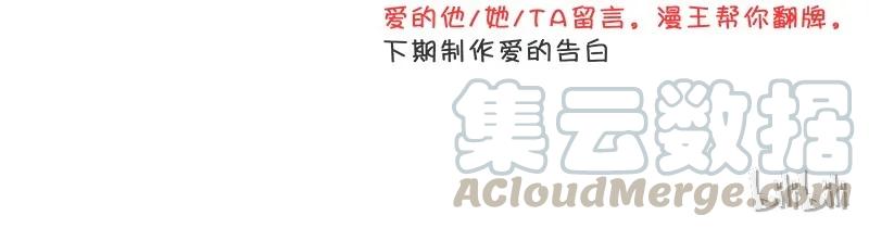 image-komik-warring-states-chapter-9-90/94