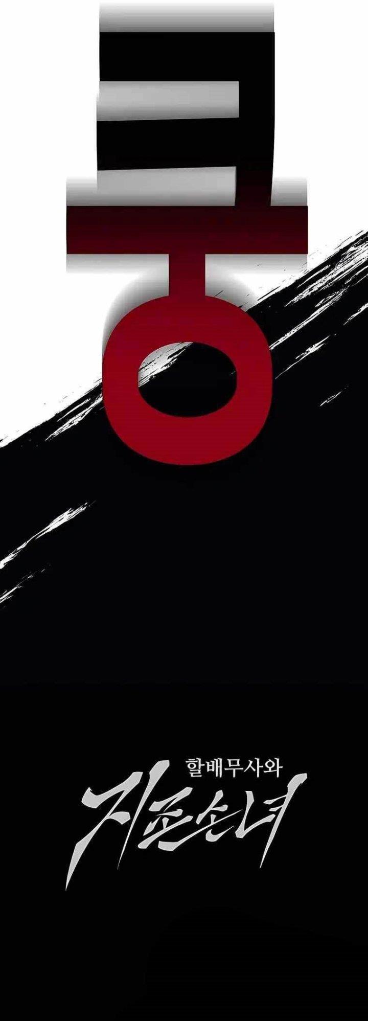 image-komik-warrior-grandpa-and-supreme-granddaughter-chapter-11-17/18