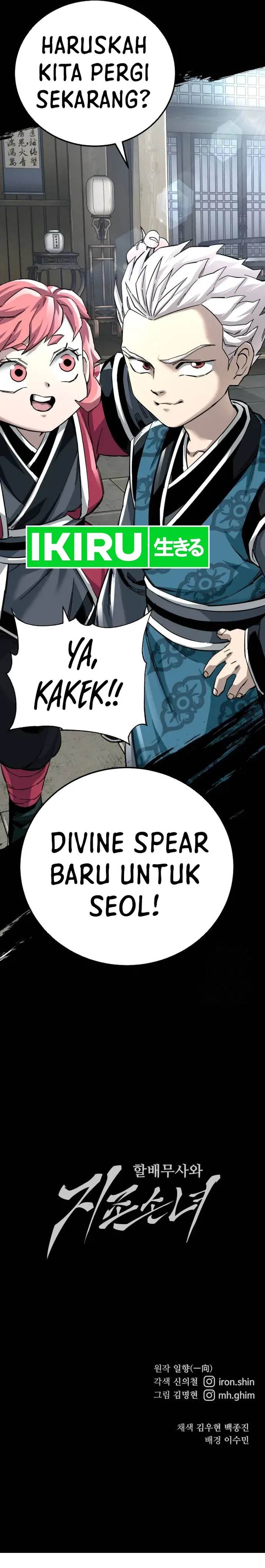 image-komik-warrior-grandpa-and-supreme-granddaughter-chapter-69-31/33