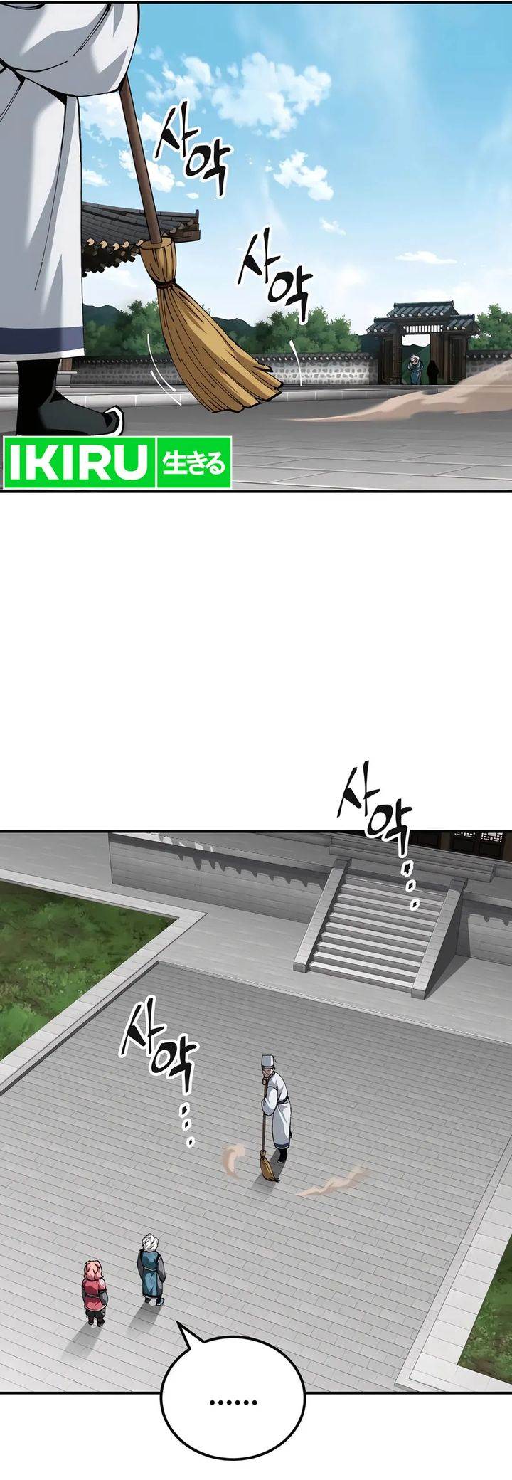 image-komik-warrior-grandpa-and-supreme-granddaughter-chapter-84-7/43