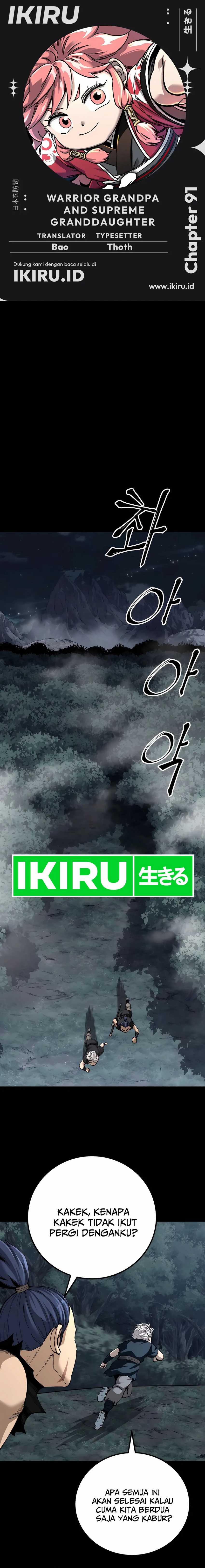 image-komik-warrior-grandpa-and-supreme-granddaughter-chapter-91-0/24