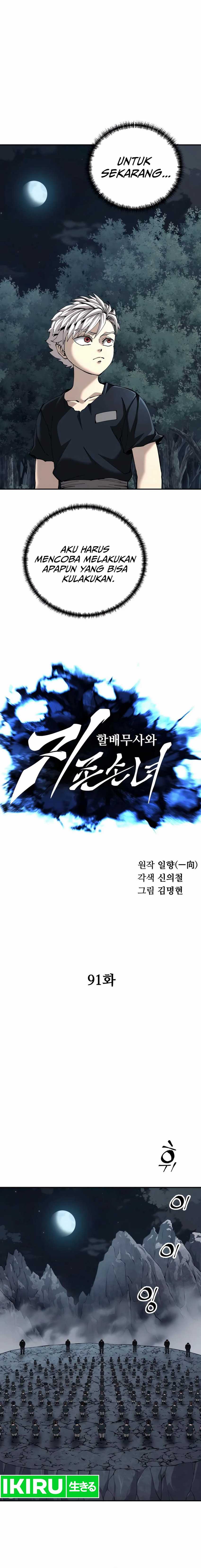 image-komik-warrior-grandpa-and-supreme-granddaughter-chapter-91-2/24