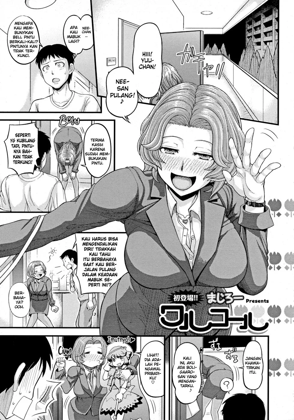 image-komik-waru-call-chapter-01-end-0/26